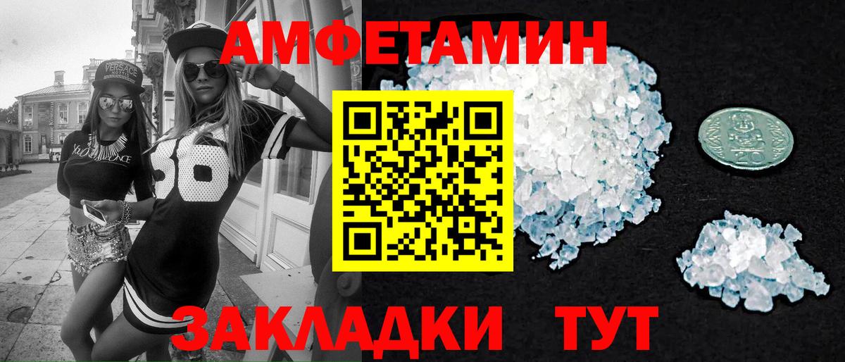 Первитин витя Заинск