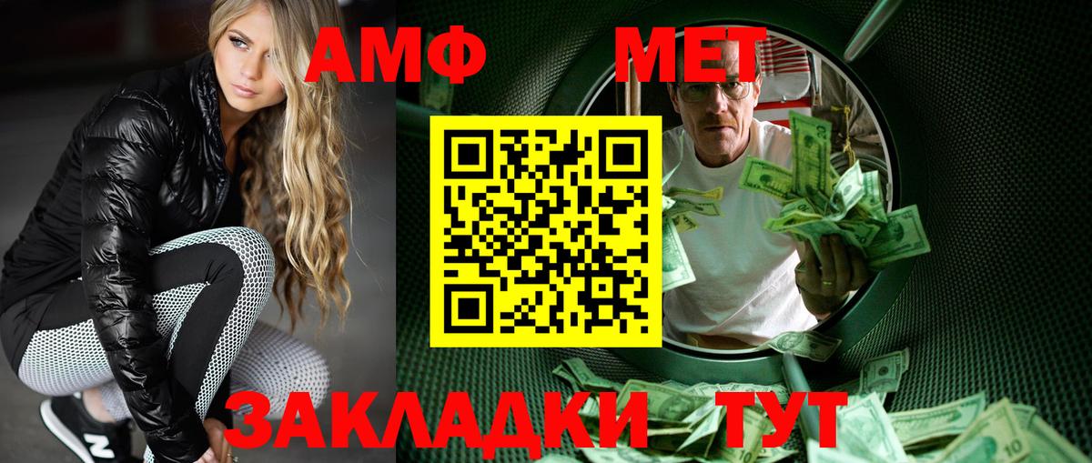 Cocaine  Марки  Вход с VPN  Гарик  Заинск  Мефедрон  Бошки Шишки  MDMA 