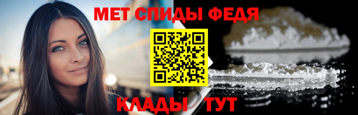 Заинск  Первитин пудра  Вход с VPN 
