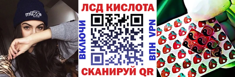 Марки 25I-NBOMe 1,8мг Заинск