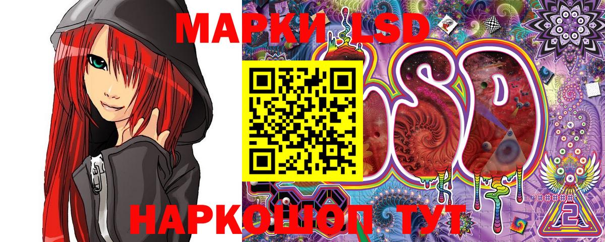 Марки NBOMe 1500мкг  Марки N-bome  Заинск 