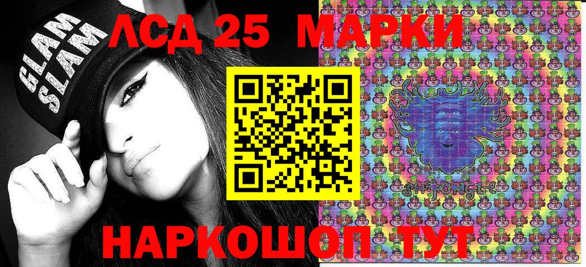 Марки NBOMe 1,8мг Заинск