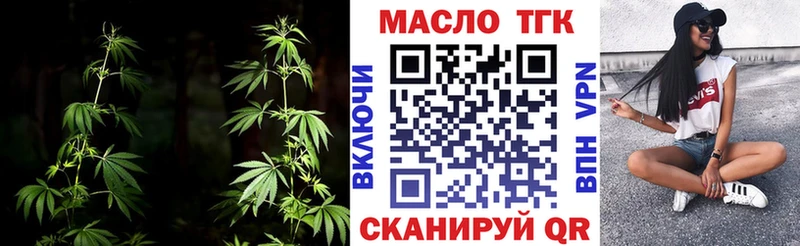 хочу наркоту  Заинск  ТГК жижа 