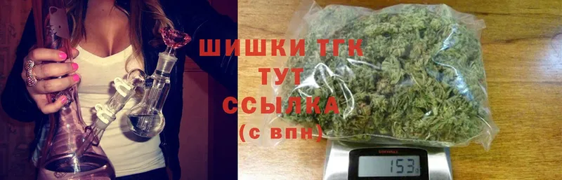 Каннабис Ganja  Заинск 