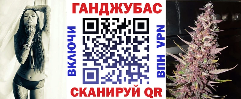 Конопля White Widow Заинск