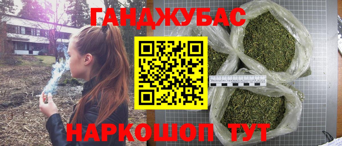 Бошки Шишки тримм  Заинск  МАРИХУАНА план  Бошки марихуана Ganja 